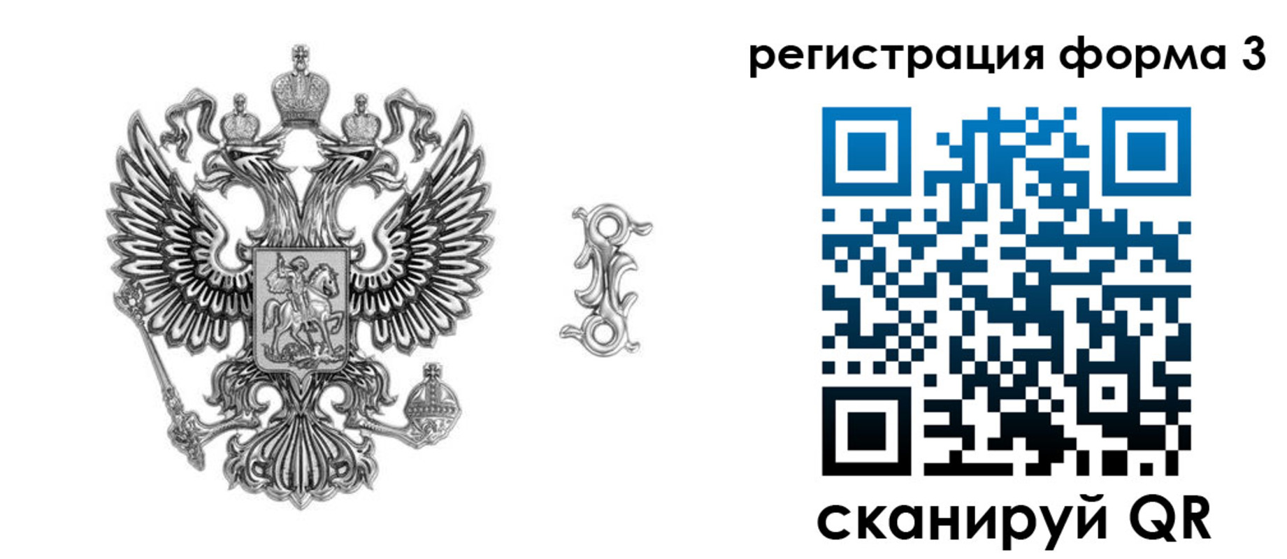 временная регистрация для школы в Нижней Салде