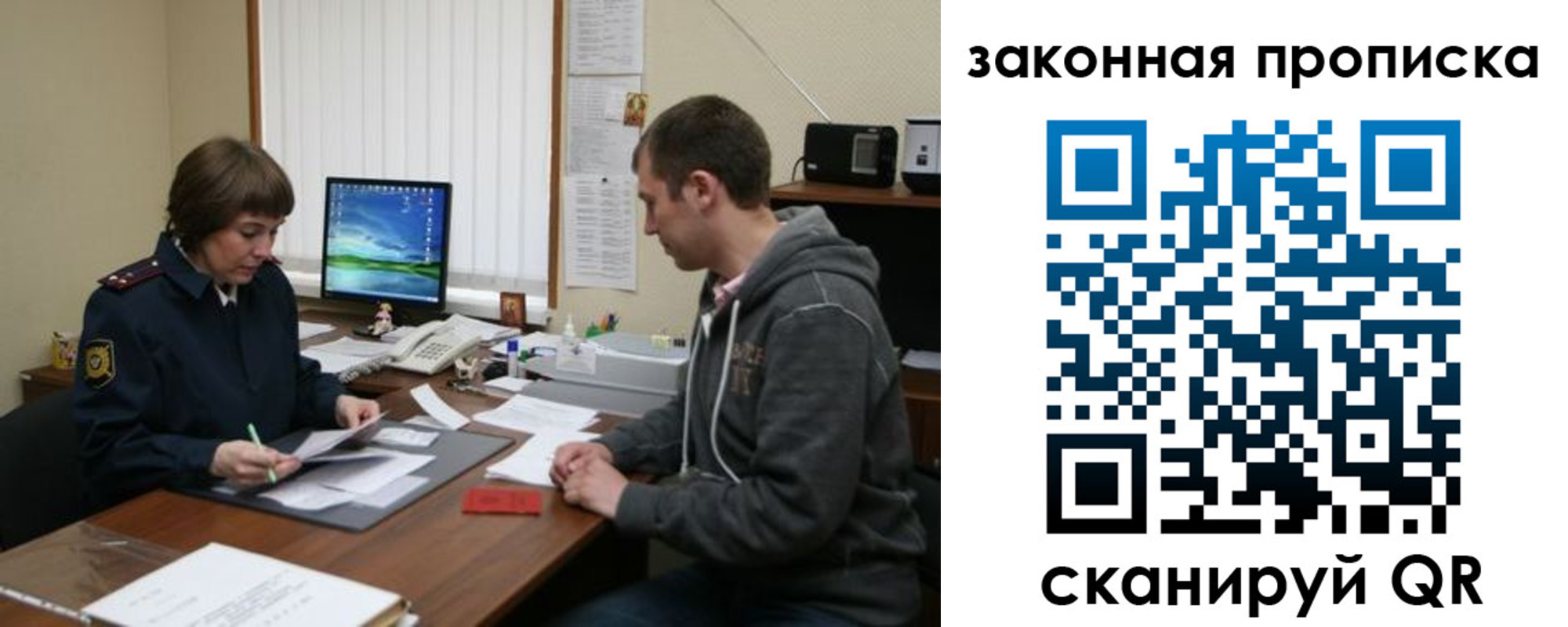 прописка гарантия в Нижней Салде