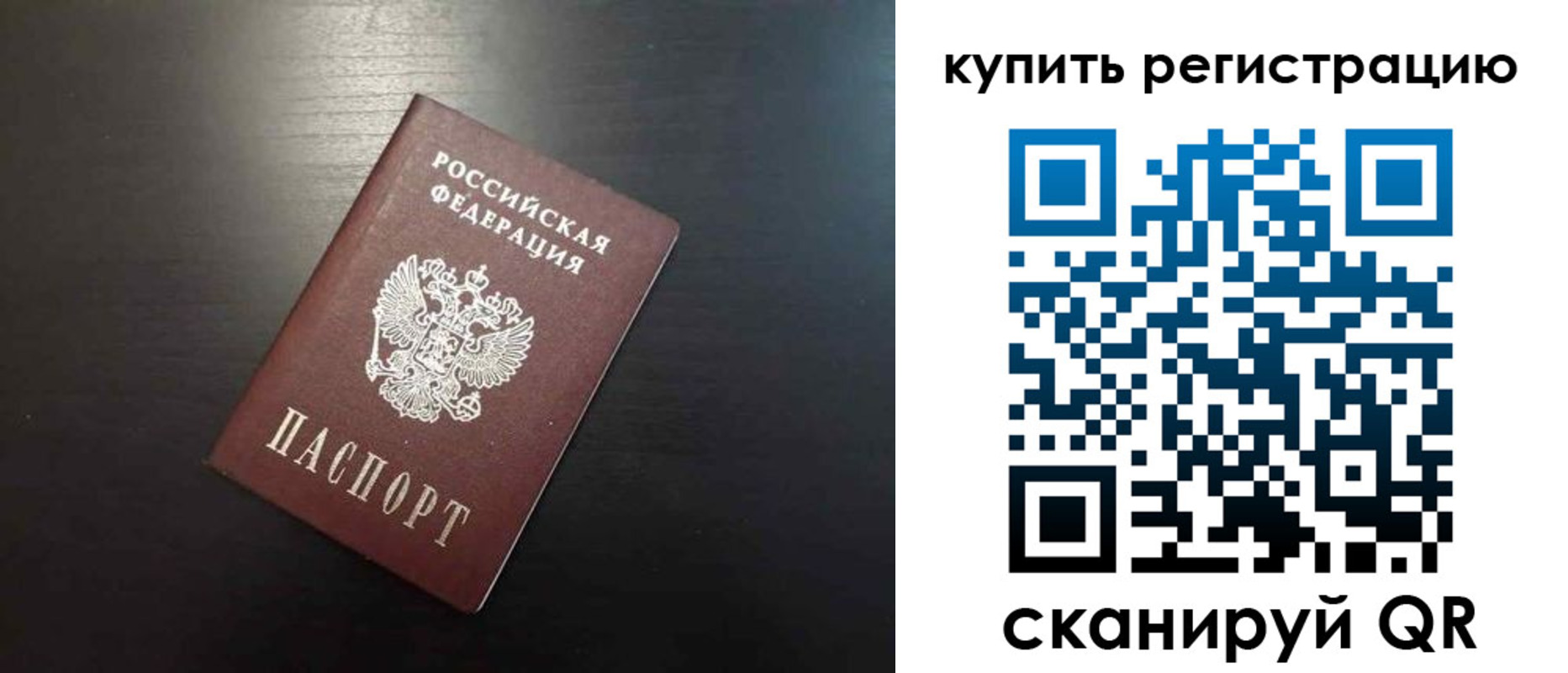 регистрация в Нижней Салде
