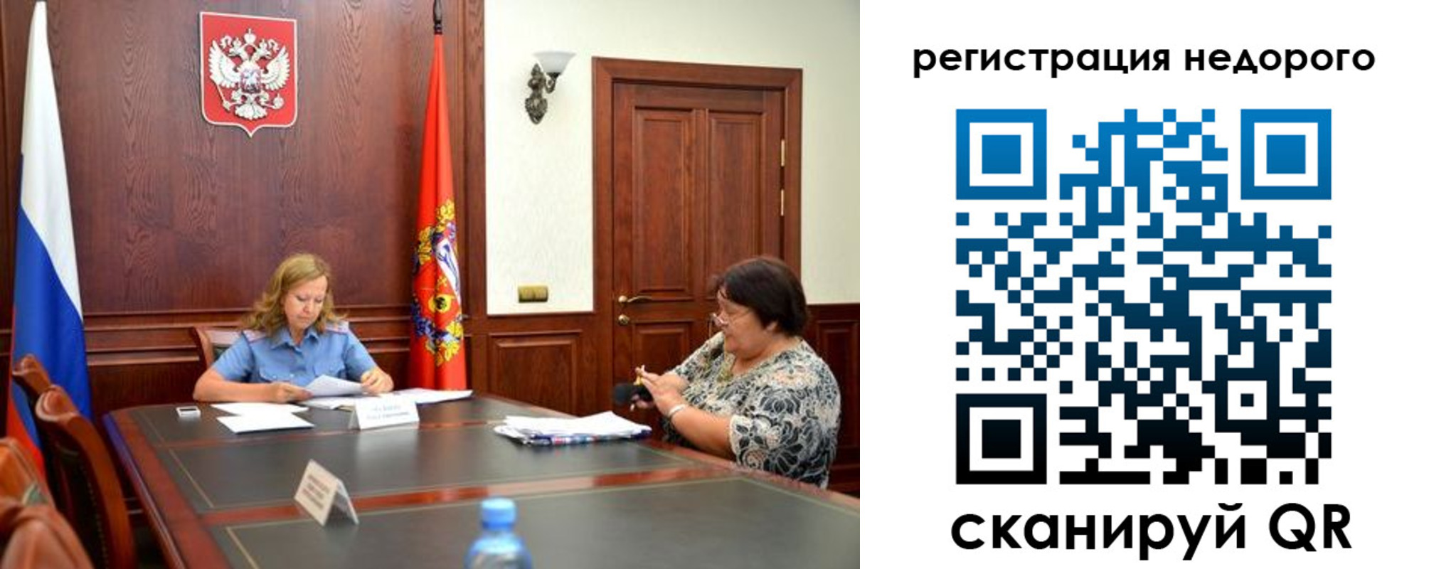 временная регистрация законно в Нижней Салде