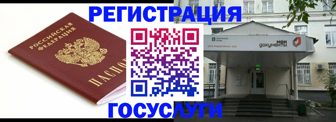 временная регистрация купить в Нижней Салде