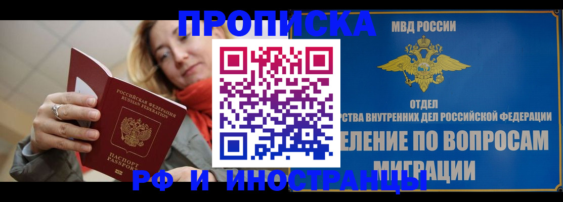 временная регистрация недорого в Нижней Салде