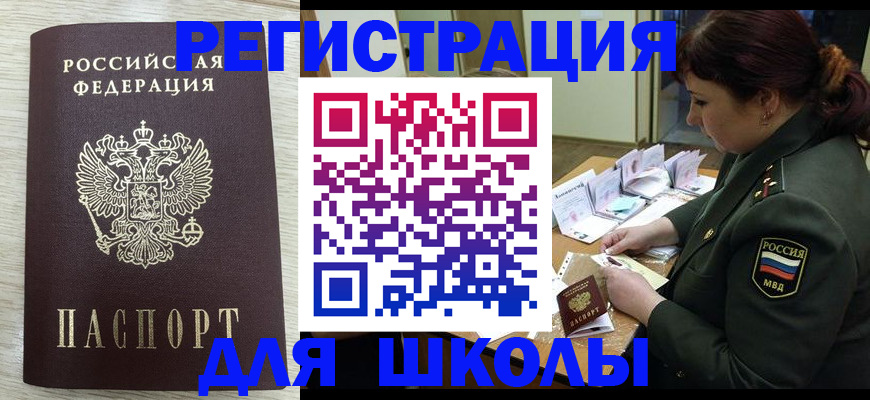 пропишу в квартире в Нижней Салде