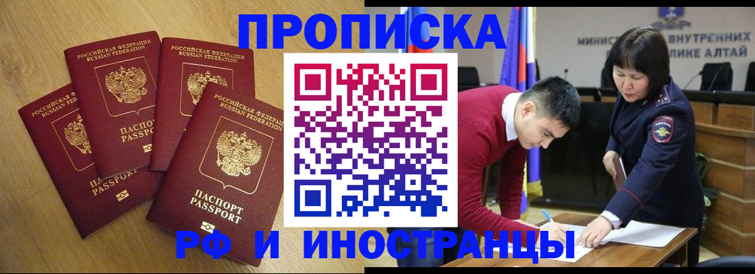 где прописаться в Нижней Салде